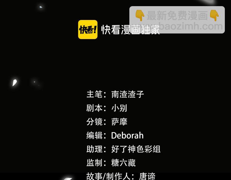 第23话 杰昆的过往(1/2)-第26话