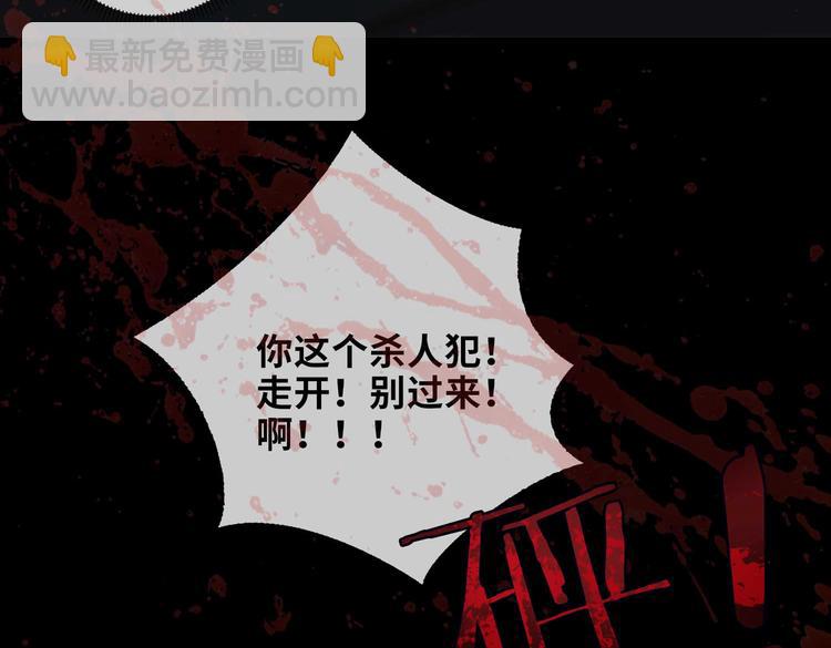 第23话 杰昆的过往(1/2)-第26话