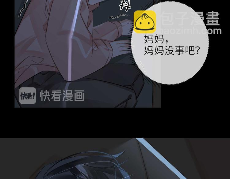 第23话 杰昆的过往(1/2)-第26话