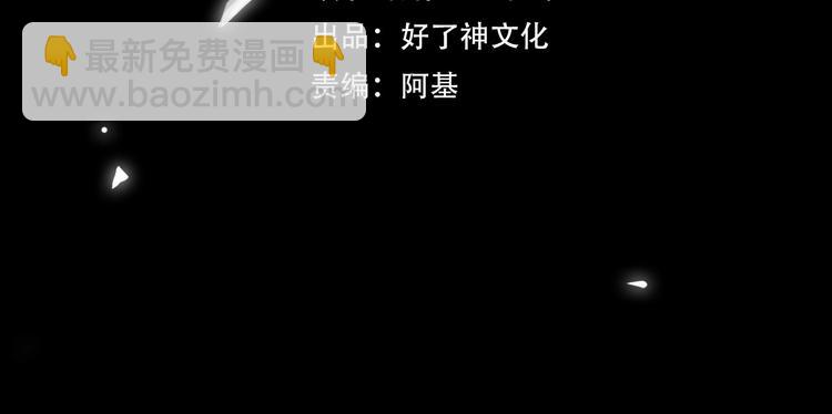 第23话 杰昆的过往(1/2)-第26话