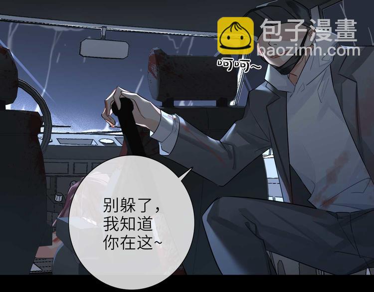 第23话 杰昆的过往(1/2)-第26话