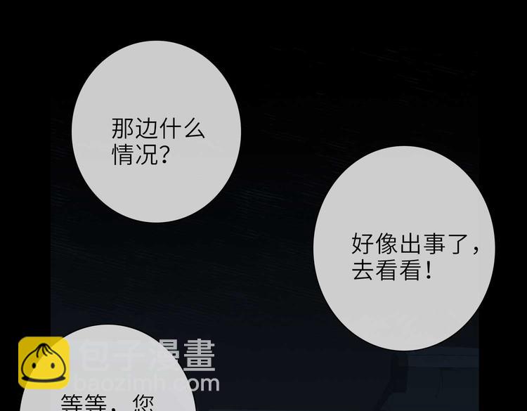 第23话 杰昆的过往(1/2)-第26话