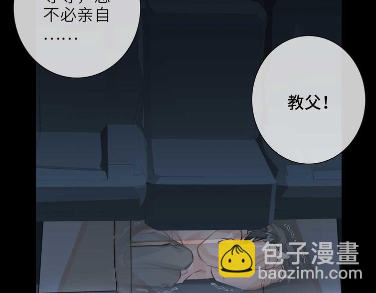 第23话 杰昆的过往(1/2)-第26话