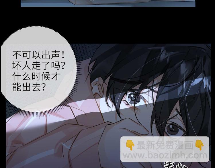 第23话 杰昆的过往(1/2)-第26话