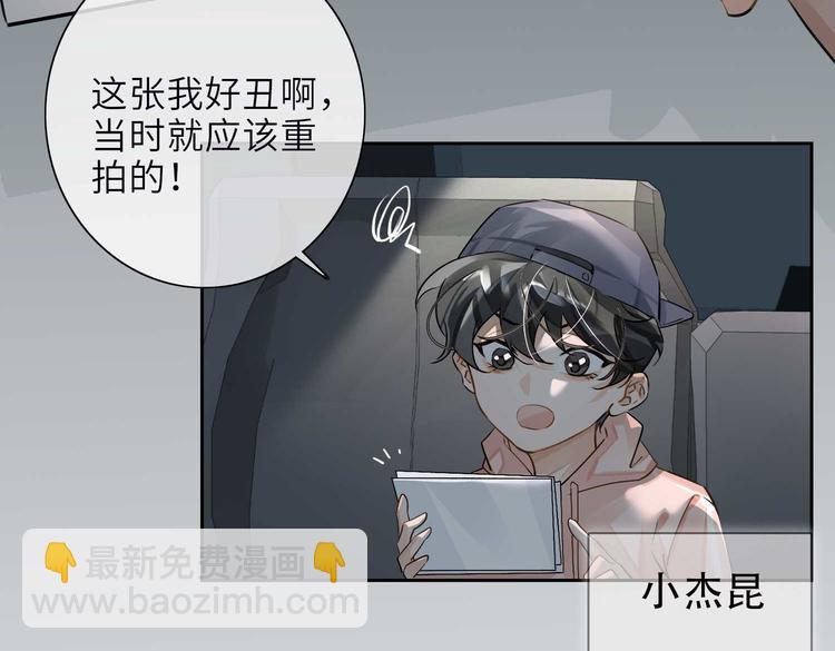 第23话 杰昆的过往(1/2)-第26话