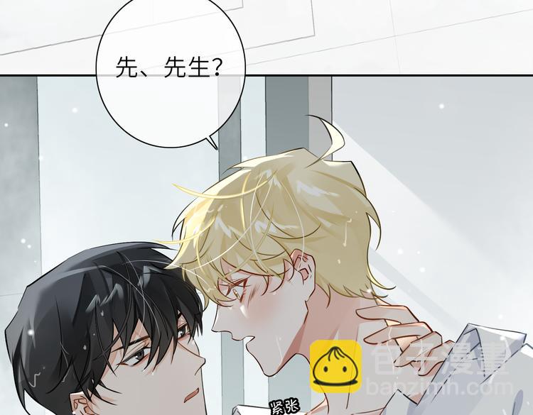 第25话  我想成为先生的家人(1/2)-第28话