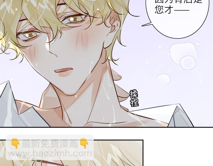 第25话  我想成为先生的家人(1/2)-第28话