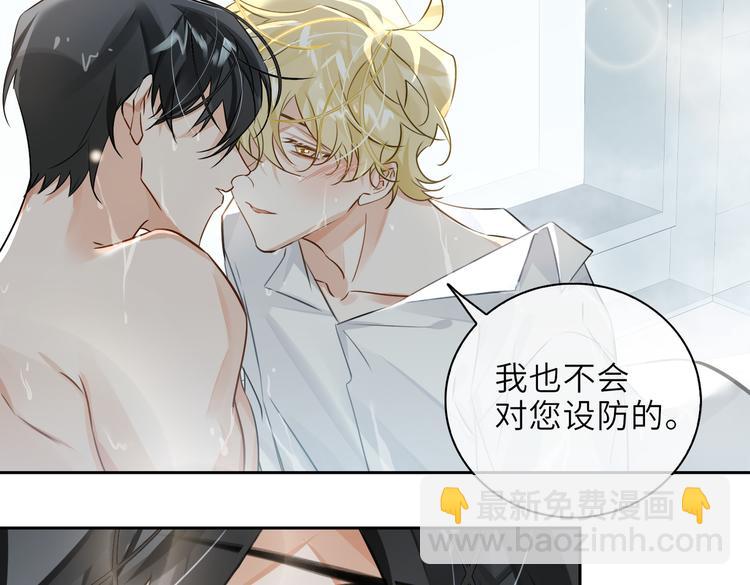 第25话  我想成为先生的家人(1/2)-第28话