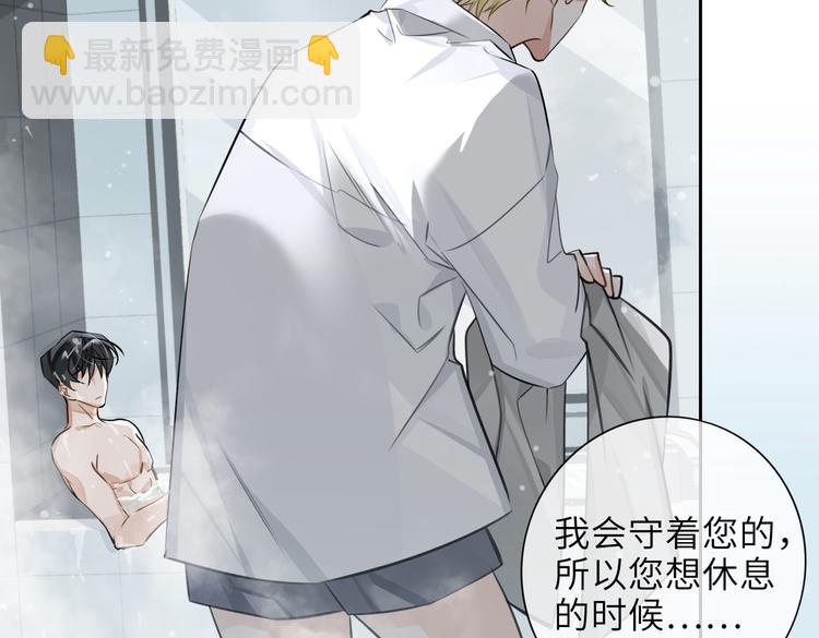 第25话  我想成为先生的家人(1/2)-第28话