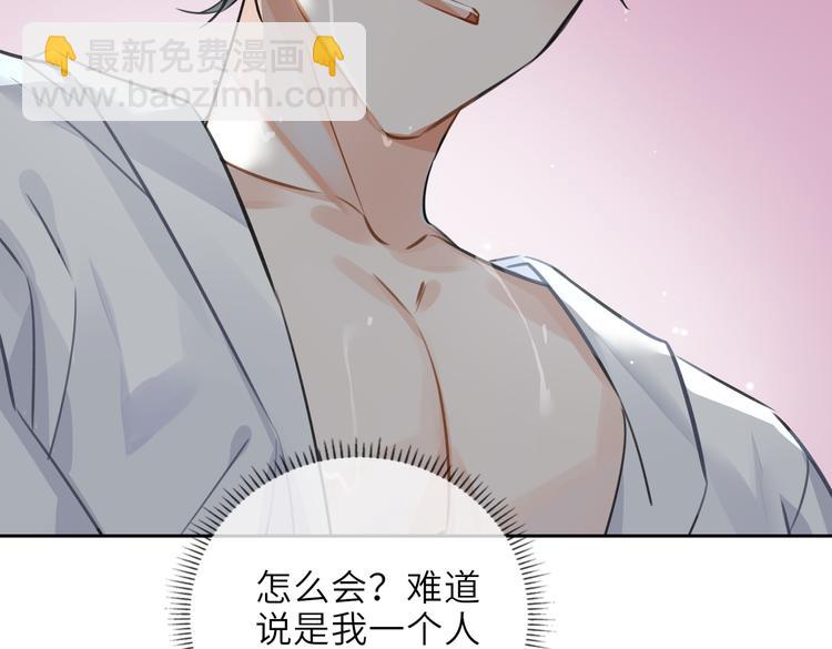 第25话  我想成为先生的家人(1/2)-第28话