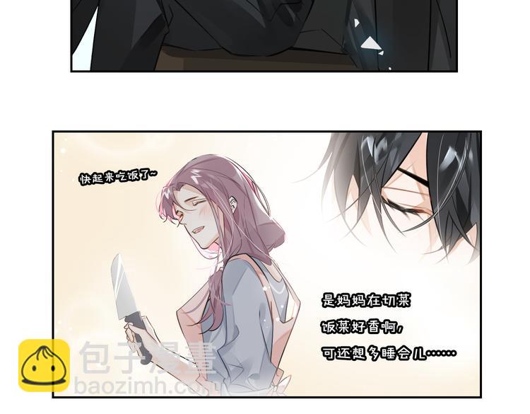 第25话  我想成为先生的家人(1/2)-第28话