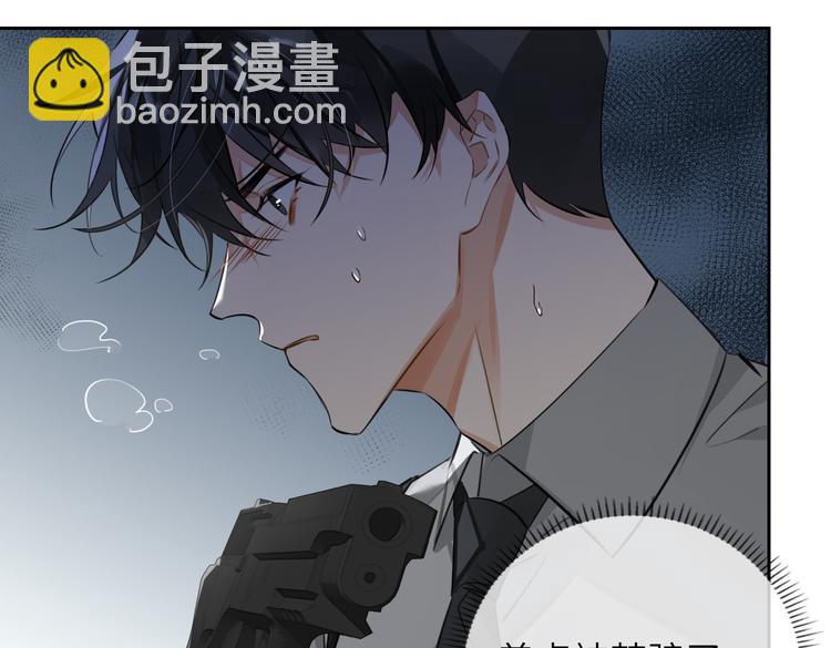 第25话  我想成为先生的家人(1/2)-第28话