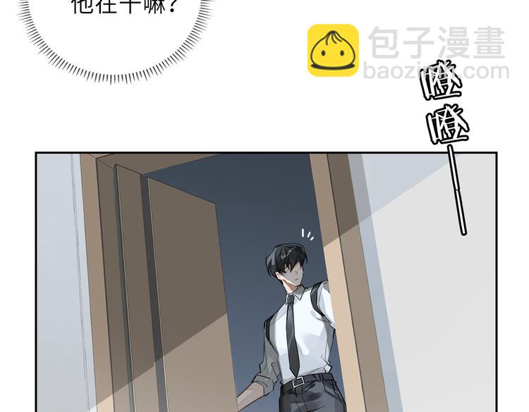 第25话  我想成为先生的家人(1/2)-第28话