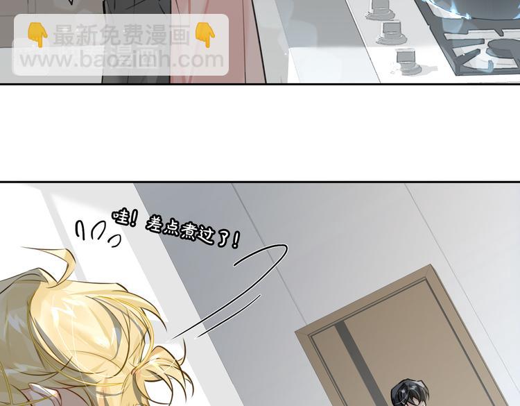 第25话  我想成为先生的家人(1/2)-第28话