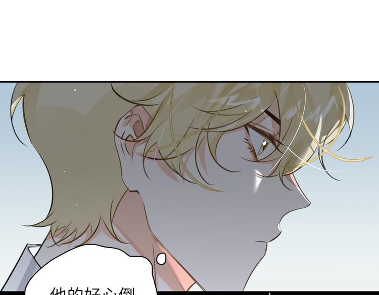 第27话 杰昆吃醋(1/3)-第30话