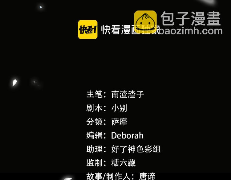 第27话 杰昆吃醋(1/3)-第30话