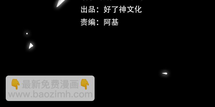 第27话 杰昆吃醋(1/3)-第30话