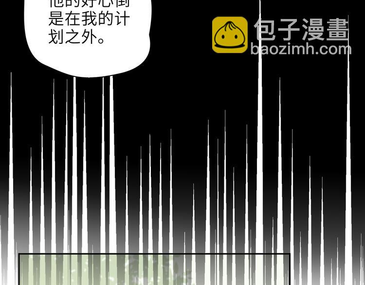 第27话 杰昆吃醋(1/3)-第30话