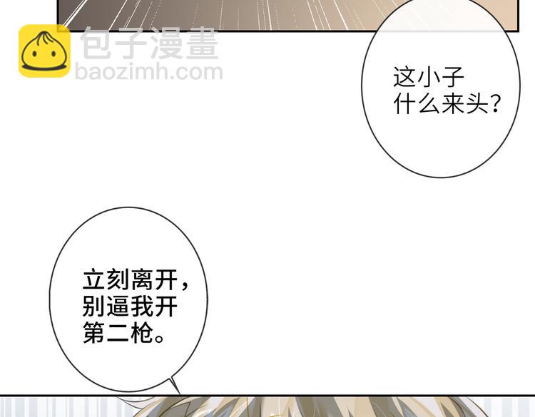 第27话 杰昆吃醋(1/3)-第30话