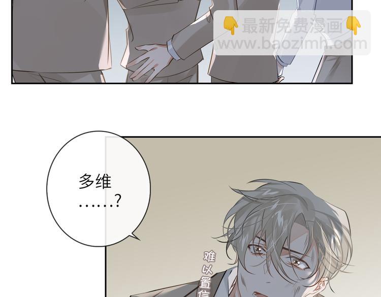 第27话 杰昆吃醋(1/3)-第30话