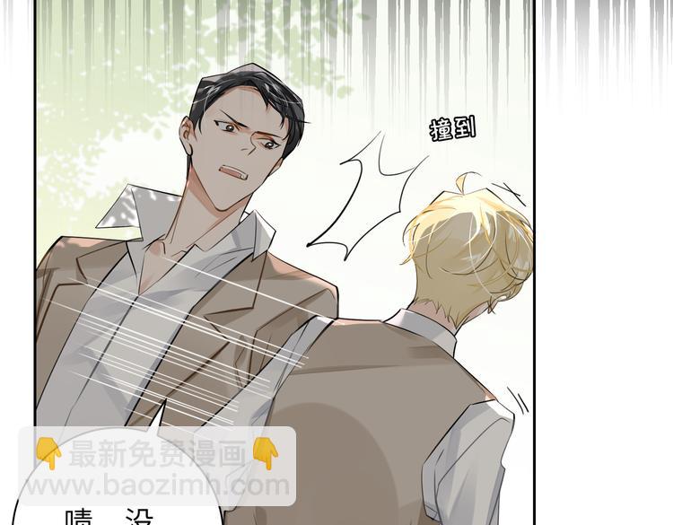 第27话 杰昆吃醋(1/3)-第30话