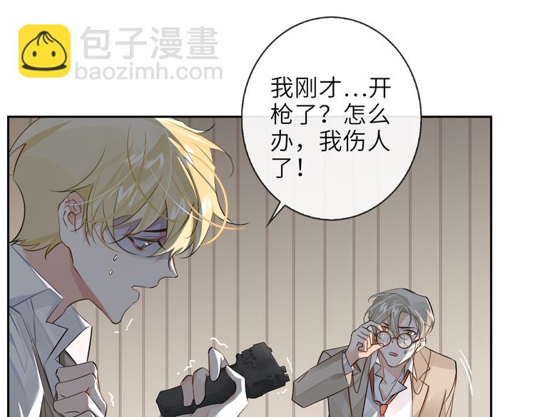 第27话 杰昆吃醋(1/3)-第30话