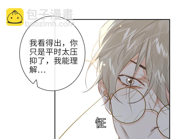 第27话 杰昆吃醋(1/3)-第30话