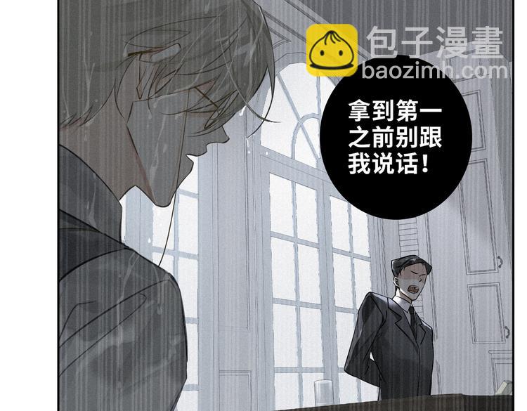 第27话 杰昆吃醋(1/3)-第30话