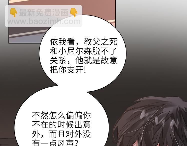 第27话 杰昆吃醋(1/3)-第30话