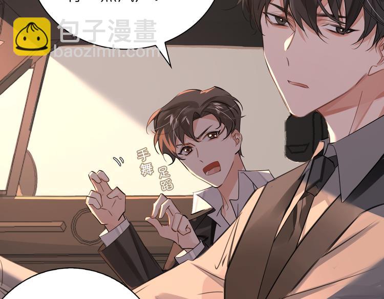 第27话 杰昆吃醋(1/3)-第30话