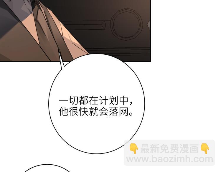 第27话 杰昆吃醋(1/3)-第30话