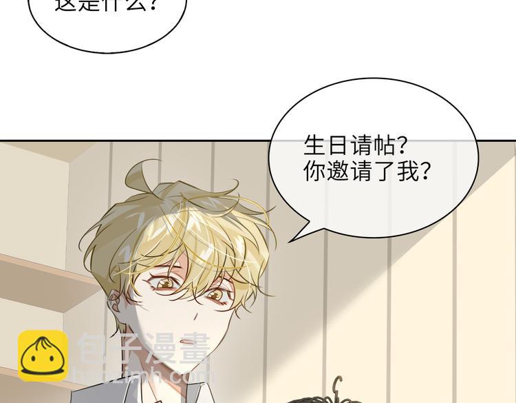 第29话 修罗场(1/2)-第32话