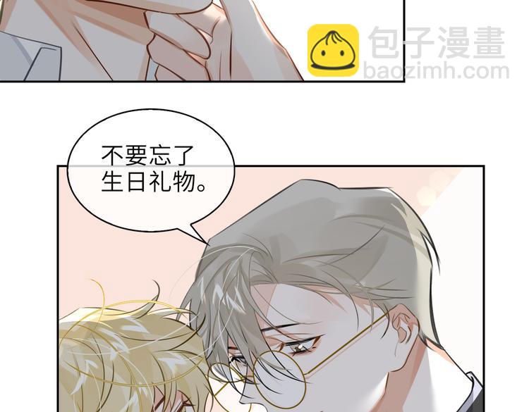 第29话 修罗场(1/2)-第32话