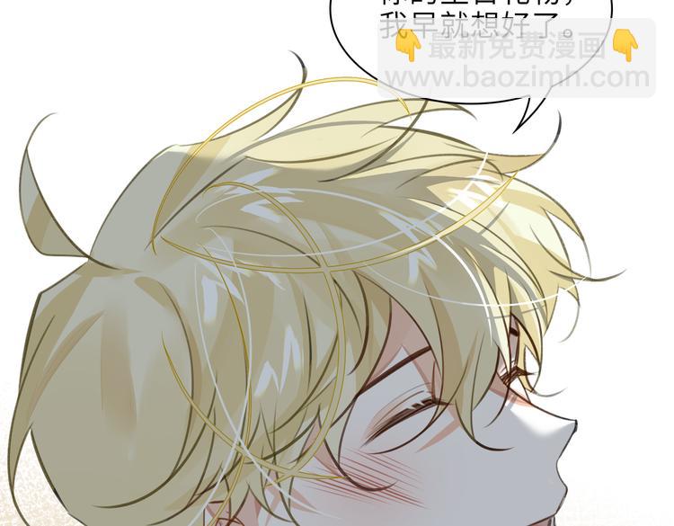 第29话 修罗场(1/2)-第32话