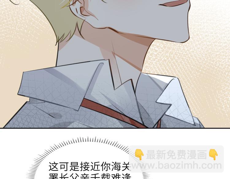 第29话 修罗场(1/2)-第32话