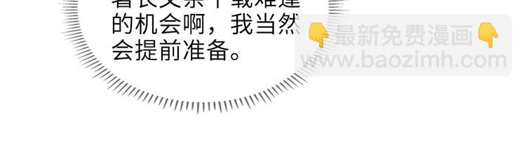 第29话 修罗场(1/2)-第32话