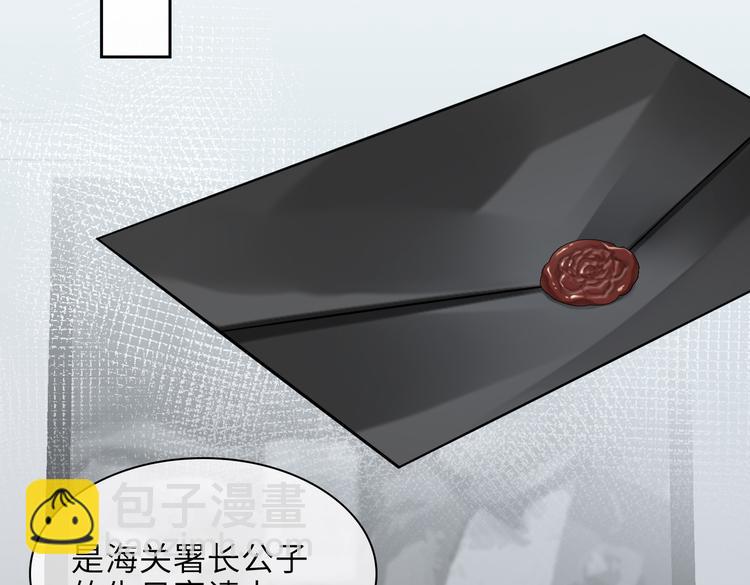 第29话 修罗场(1/2)-第32话