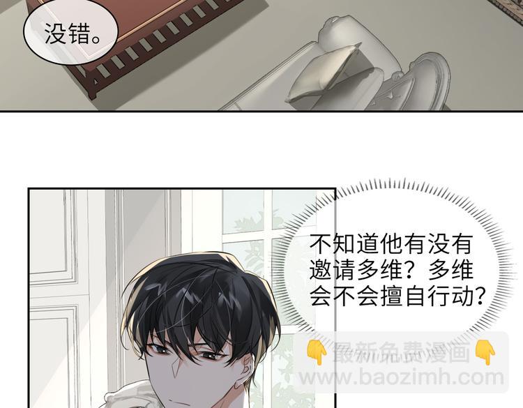 第29话 修罗场(1/2)-第32话