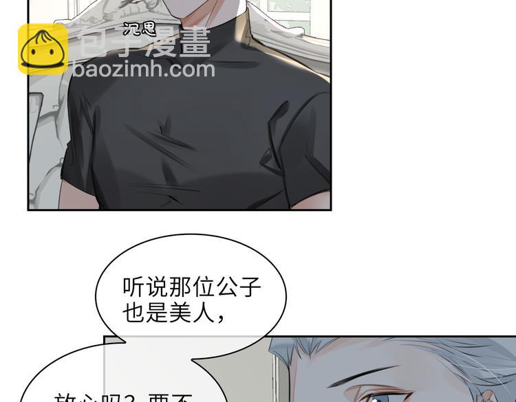 第29话 修罗场(1/2)-第32话