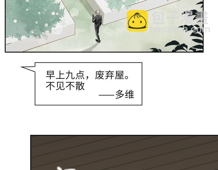 第29话 修罗场(1/2)-第32话