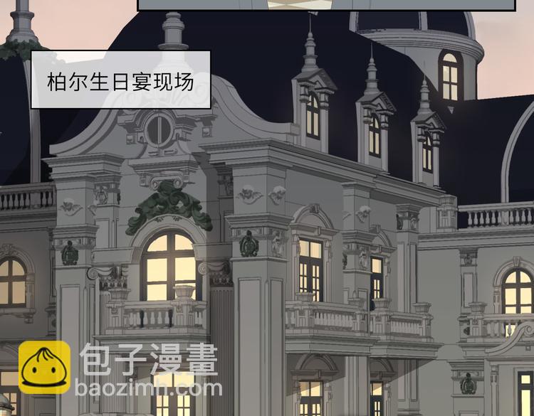 第29话 修罗场(1/2)-第32话