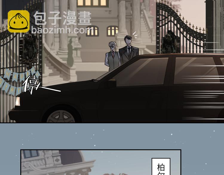 第29话 修罗场(1/2)-第32话