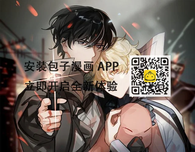 第29话 修罗场(1/2)-第32话