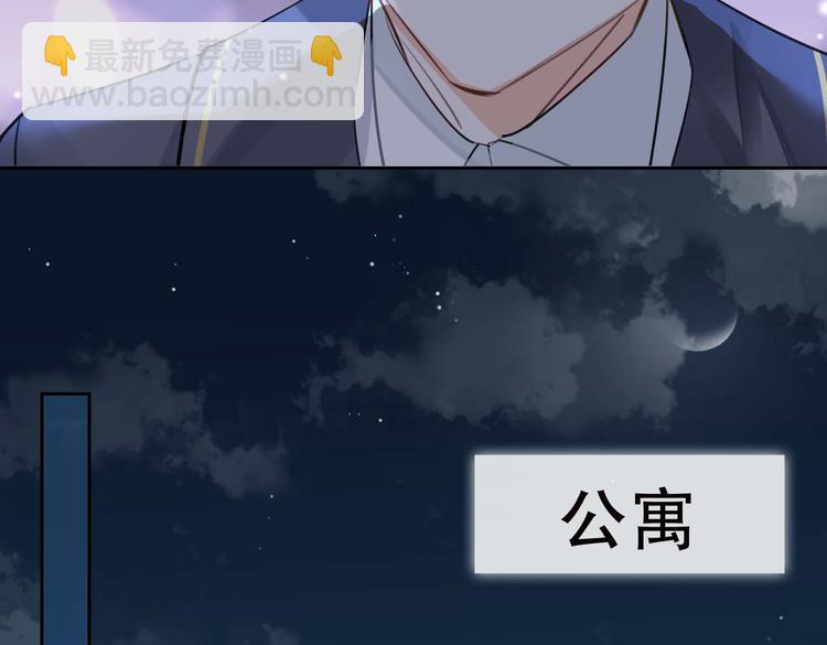 第31话 表白(1/2)-第34话