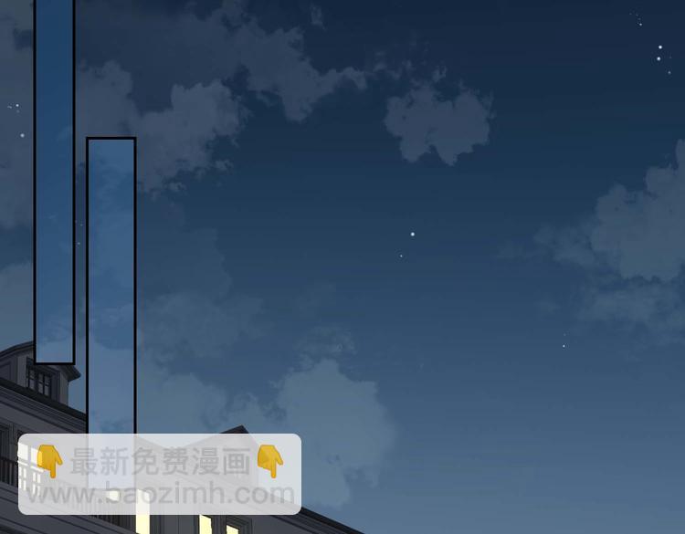 第31话 表白(1/2)-第34话