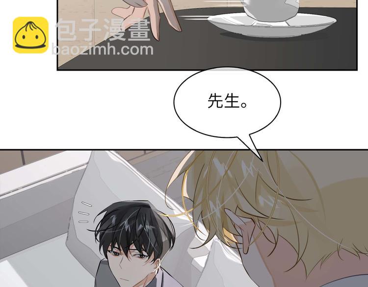 第31话 表白(1/2)-第34话