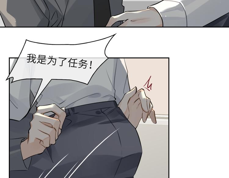 第31话 表白(1/2)-第34话