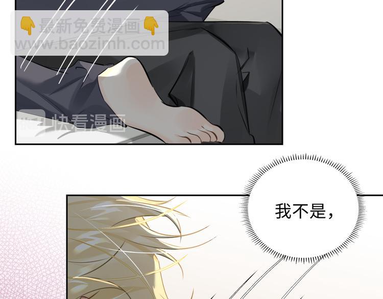 第31话 表白(1/2)-第34话