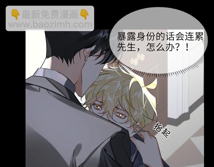 第31话 表白(1/2)-第34话