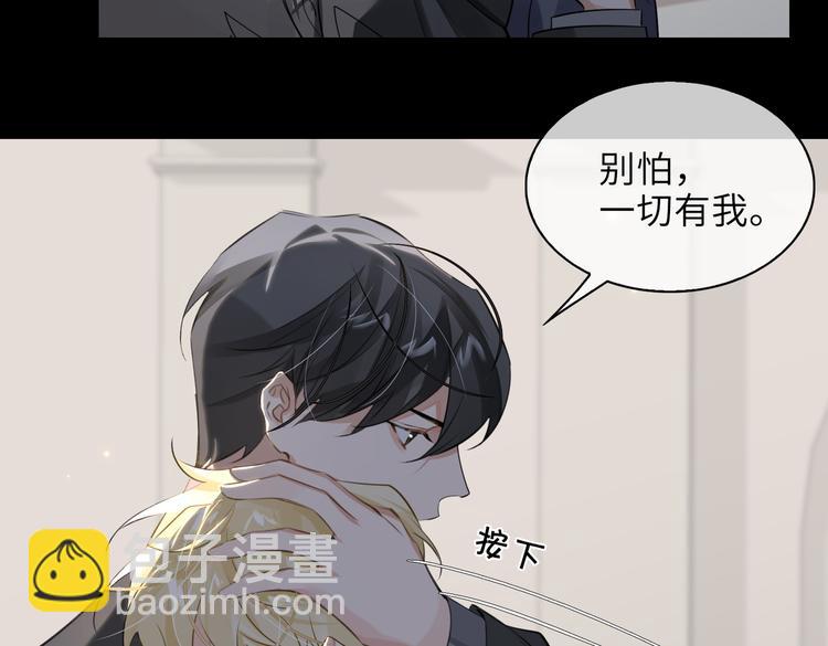 第31话 表白(1/2)-第34话